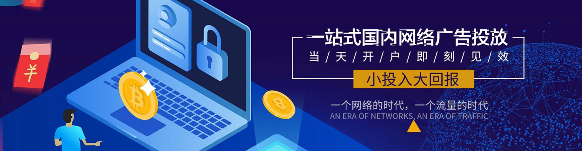 金门微信信息流
