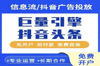 案例分享：SEM优化师如何优化广告投放渠道