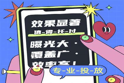 某企业sem竞价代运营全程回顾与效果评估