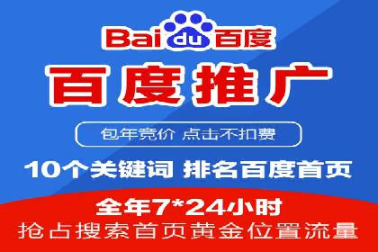 SEM竞价员必备工具盘点
