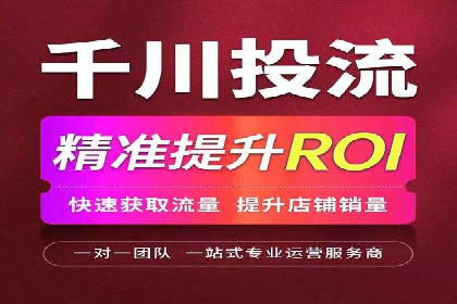 360信息流广告在移动端的应用案例